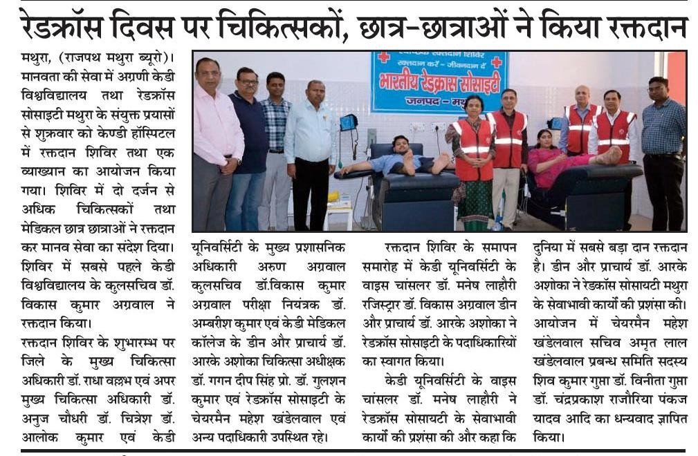 Press Clipping
